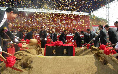 Chery Auto breaks ground on Dalian plant